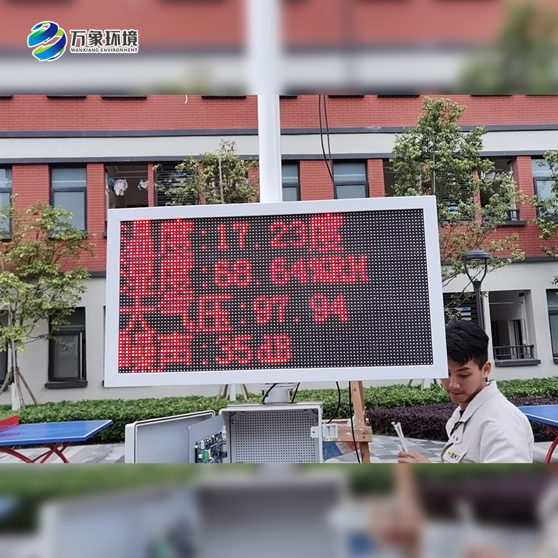 ??校園氣象站，讓科學(xué)觸手可及