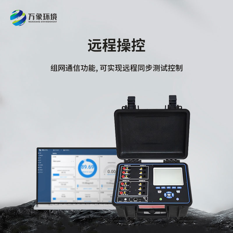 ??逆變器綜合分析儀可固定現場長期監測