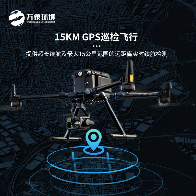 ??光伏無人機EL檢測掃描設備：非接觸式檢測，保障安全高效