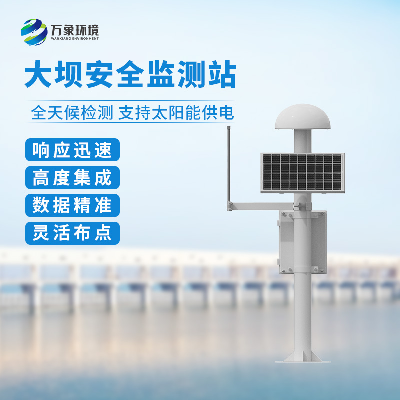 ??gnss地表位移監測儀是什么？有什么作用？