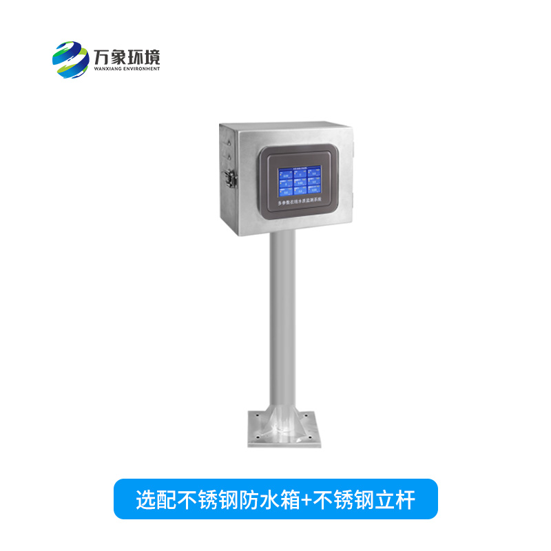 ??在線濁度分析儀對于水質監測的幫助在哪里？