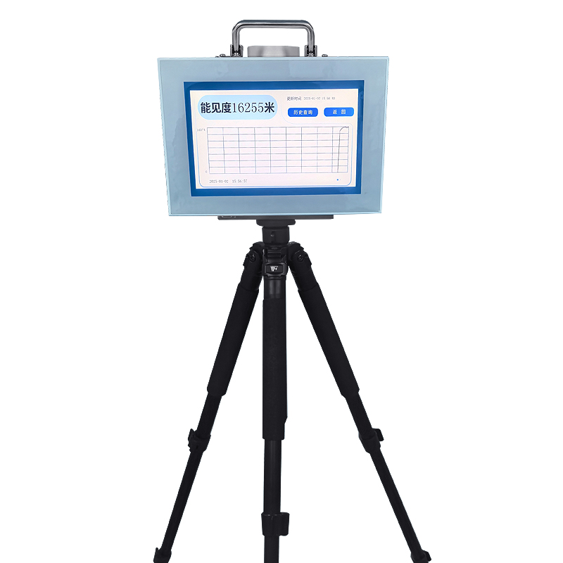 ??便攜式能見度檢測儀：一體化便攜設(shè)計，輕松掌握20km范圍內(nèi)能見度